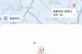 滴滴：司机账号及提现功能正常 出行分及奖励等将尽快补发图片