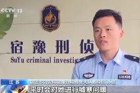 涉案金额3000余万元！一场网恋牵出一个特大诈骗集团图片