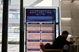 纵览快评｜河北常住人口变为“净流入”，是拐点也是新起点图片