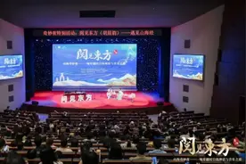 从《黑神话·悟空》到《山海经》，“阅见东方”上演“山海奇妙夜”图片