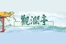 观澜亭 ｜华为和苹果手机的“高光”：价高之外看防摔图片