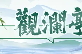 醉驾新规宽严相济，驾驶人切勿心存侥幸图片