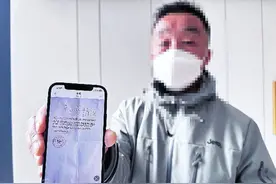 托人给孩子找西安地铁的工作，交了18万没办好，只退了10万元图片