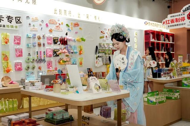 当文创店开进地铁站……