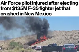 F-35B接连坠毁让美军和盟友很头痛图片