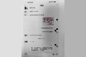 好端端的手机怎么就变成了模型机？图片