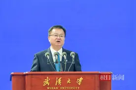 武大校长开学致辞：探索人生的无限可能图片