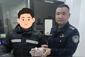 夜晚接到奇怪订单，长沙快递小哥果断报警！民警出手！图片