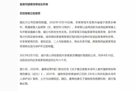 宾馆老板发现可疑男性带幼女开房报警获奖，为这样的“警惕意识”点赞图片