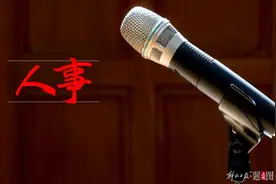 “80后”徐刘蔚履新职，曾是贵州最年轻县长图片