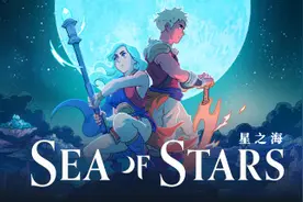 《星之海》评测：无限贴近幻想本义的冒险图片