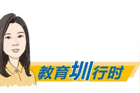 教育圳行时 | 从徐海路幼儿园火出圈，看深圳幼教“一日生活”新生态图片