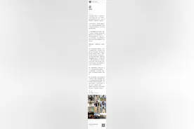 《再见爱人4》收官，黄圣依、杨子等嘉宾发长文告别节目图片