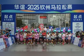 2025钦州马拉松赛鸣枪开跑图片
