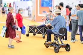 来了！2024深圳国际智慧养老产业博览会10月25日开幕图片