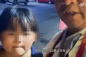 网传一女孩放学乘车遇公交车“涨价”，被拒载后走回家，官方通报图片