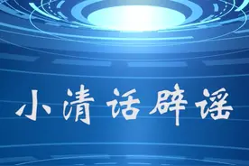 自贡女子牵狗进电梯遭邻居羞辱扒衣？游客在绵阳旅游，一碗面被要价101块？｜小清话辟谣图片