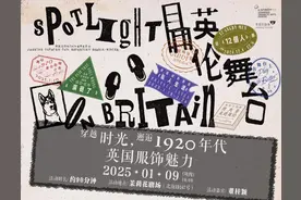 只能说：好玩！茉莉花剧场英伦舞台主题季活动招募图片