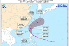 17级！超强台风“天兔”逼近24小时警戒线！福建紧急通知：撤离图片