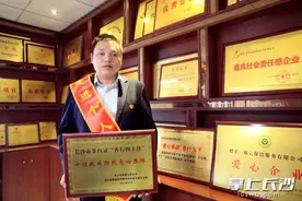 贺瞻：用“独腿”走出精彩人生路图片