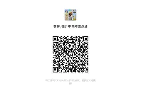 您想要的学校都在这里！6月22日齐鲁晚报中考招生咨询会来啦图片