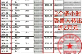 男子打场麻将输掉近万元，警方出手揪出背后“出千”诈赌团伙图片