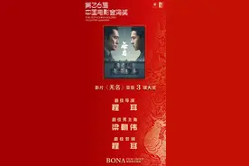 今年5部“上海出品”电影共获7个金鸡奖项，创历史新高图片