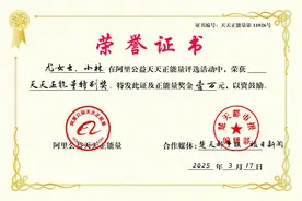 万元奖金奖励！恩施免单店主与换肾女孩家属上演“双向谢绝”图片