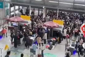 火车站安检口没全开部分旅客起哄冲卡？铁路上海站回应图片