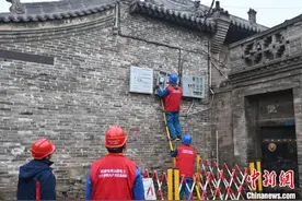 山西平遥：电力护航 古城换新颜图片