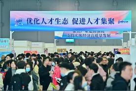 平均月薪8321元 今年成都首场特大型招聘会吸引2.4万人进场求职图片