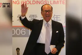 无人出价，李嘉诚旗下上海项目股权二拍流拍，高尚领域40%股权难脱手图片