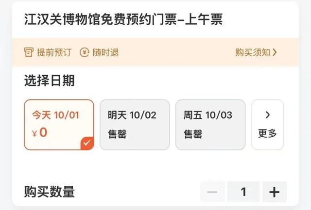 创纪录！云南知名景区发布重要通告！
