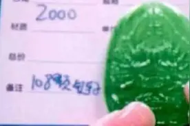 养猪场工人改行卖翡翠，直播间动辄上万的“A级翡翠”竟是百元不到的染色石图片