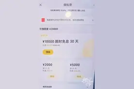 微信这个功能，如无需要请关闭！有人差点被骗500多万图片