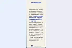 社保卡能异地使用吗？人社部回应图片