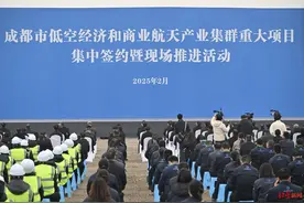 “选择成都就是抓住机遇！”总投资超500亿元，企业家看好成都低空经济和商业航天产业图片