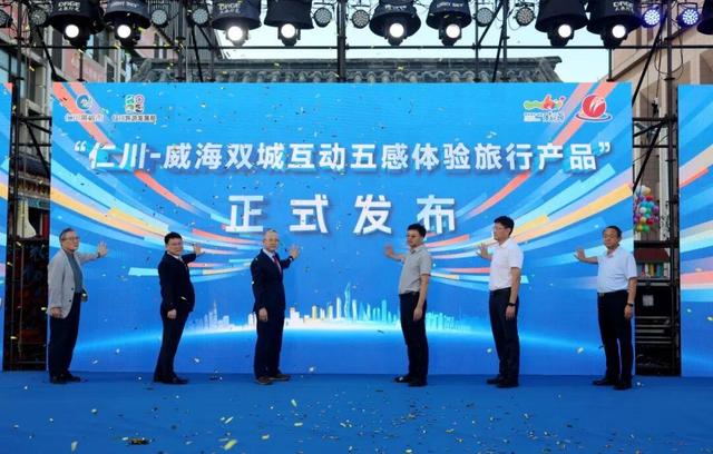 2025韩国仁川文旅路演活动在经开区韩乐坊仁川公园举行
