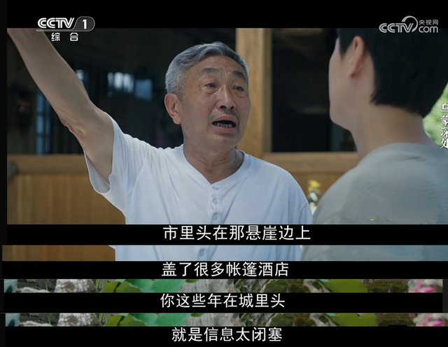 走！跟着央视热播剧，打卡毕节