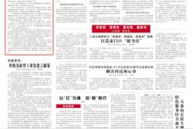 代表委员风采录｜陈小敏代表：当好群众“传声筒”图片