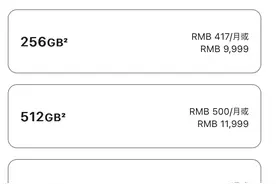 苹果iPhone 15 Pro系列中国售价公布：7999元起售，最高13999元图片