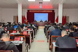 韶关市农村生活污水治理现场推进会在乐昌召开图片