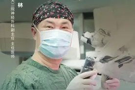 超幸运，曾10次开颅的患者遇到他……在“生命禁区”创造奇迹图片