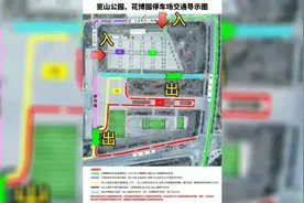 览山公园、花博园停车场有调整！银川还有这11家充电站晚上充电免服务费⤵️图片