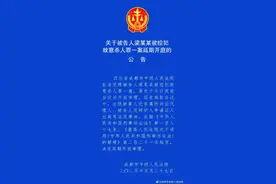 成都女子家门口被害案择日开庭，律师：重新申请被告人精神鉴定图片