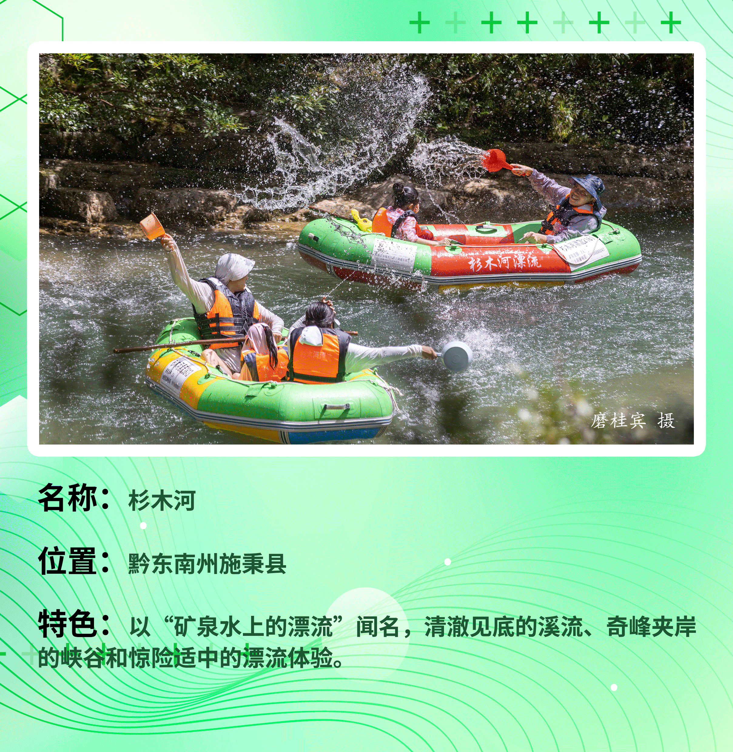 躲开“人从众”，贵州避暑9个好去处！