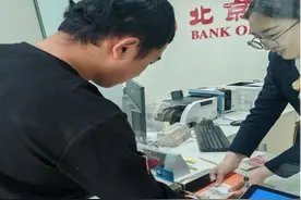 北京银行青岛西海岸新区支行积极推广 “零钱包” 让现金服务无处不在图片