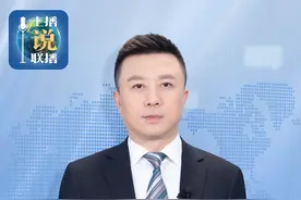 主播说联播丨9月3日是一个值得永远纪念的日子图片