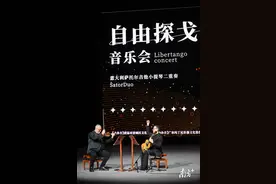 意大利音乐响彻清城，构建全方位艺术生态系统图片