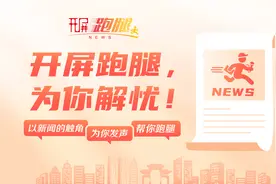 开屏跑腿｜昆明一公交卡充值点门口，有人专门搭讪老年人……图片